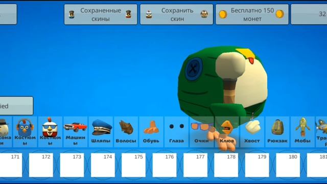 новая обнова 5.5.01, леончик,предметы и тд.