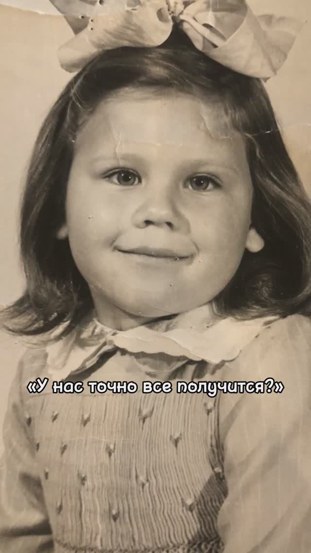 Друзья, всё обязательно получится! ❤️