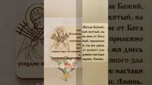 Пасхальное поздравление, колокольный звон.