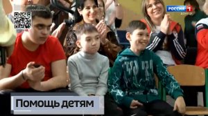 Помощь детям