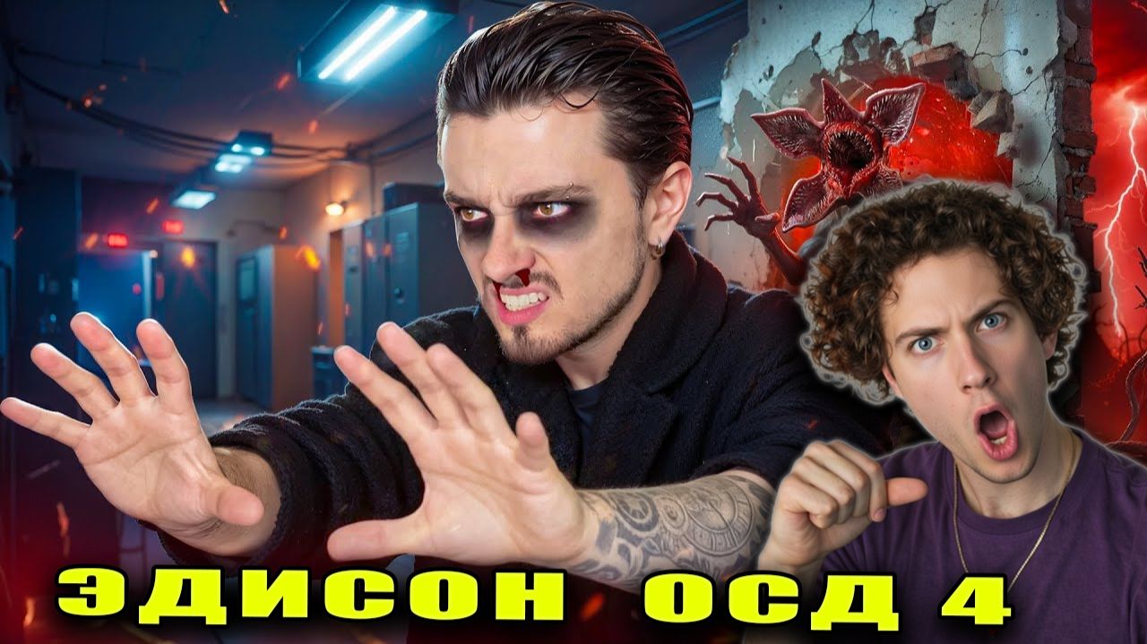 ЭДИСОН ПРИРУЧИЛИ РУСАЛКУ НА ОДНОМ БЛОКЕ В ОКЕАНЕ В МАЙНКРАФТ! РЕАКЦИЯ НА ЭДИСОНА 1 БЛОК КОМАНДА НП