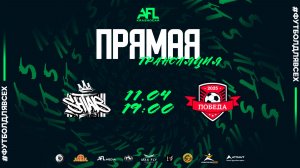 "SHTAB" - "Победа" | тур 10 | Вторая лига