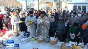 21:15 ВЕСТИ САХА 11/04/26 НА РУССКОМ ЯЗЫКЕ