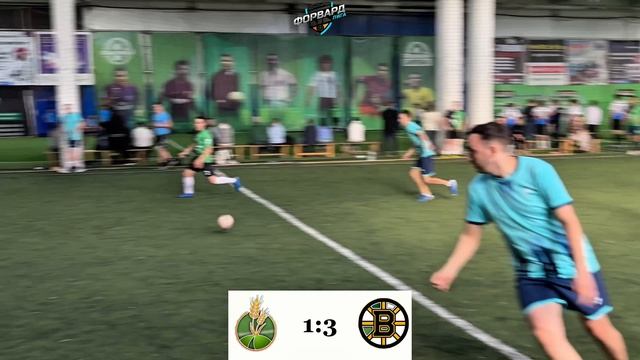📹Видеообзор матча Forward LIGA🏟 Каменоозерное - Бостон