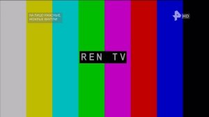 Конец эфира (РЕН HD, 18.04.2018)