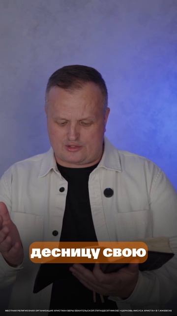 Тихая суббота