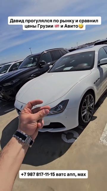 Обзор рынка Грузии🇬🇪 VS России🇷🇺 сравниваем цены! Авто из Грузии! #автоизгрузии #автоизкитая #об