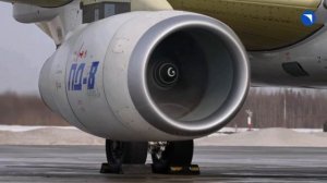 ПД-8 вихревой жгут