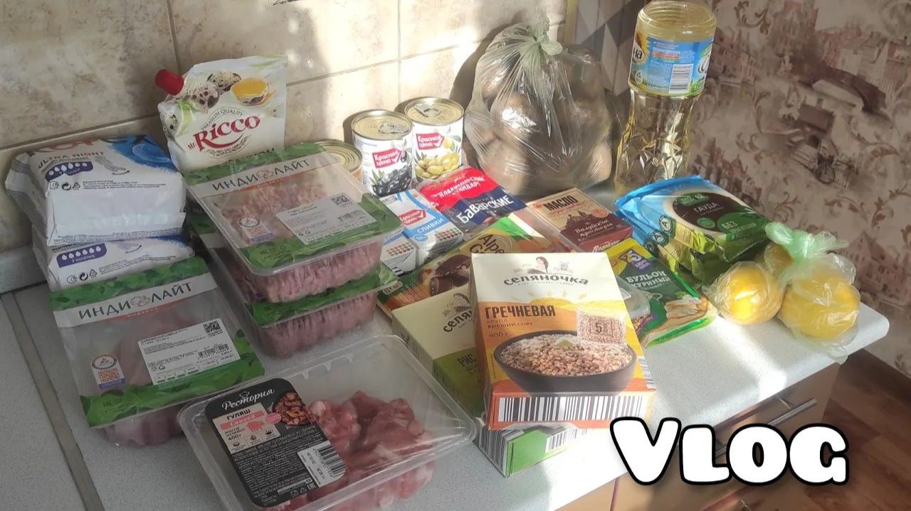 АРХИВ 2024 L Vlog: закупка впрок с ценами | эксперимент не удался | 17.02.204