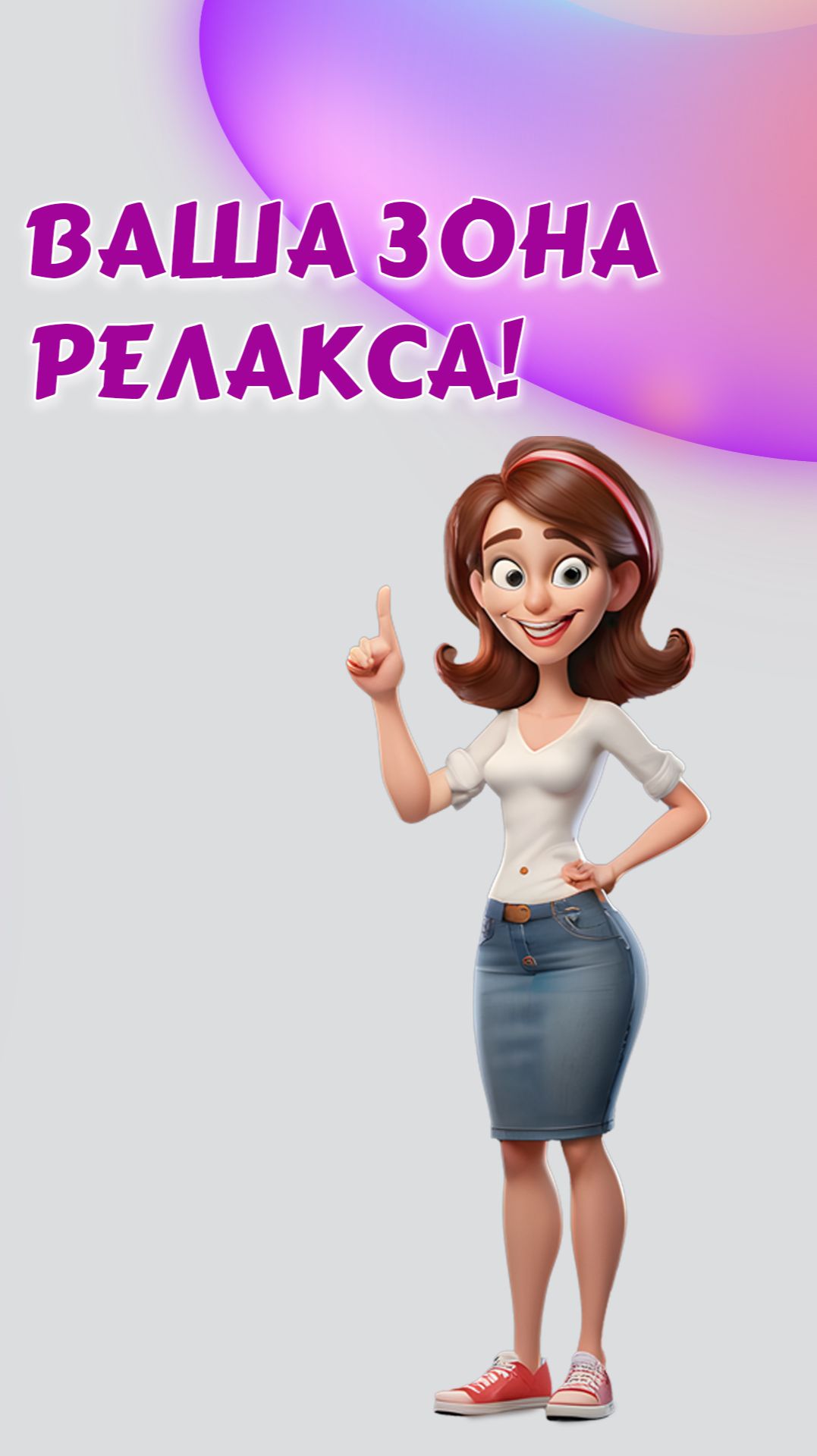 Кресло-качалка GORDICA: купить стильное кресло в Калининграде и области