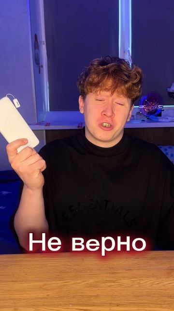 Угадай предмет с закрытыми глазами🫣