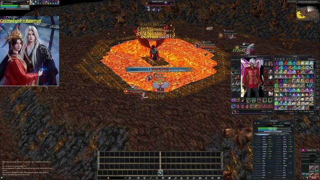 лезвие мегумина