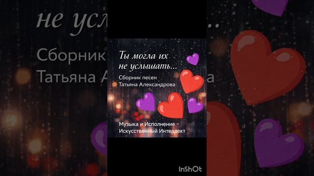 Сборник песен № 1.mp4