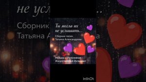 Сборник песен № 1.mp4