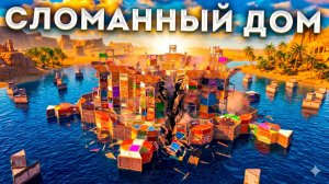 Твой ПК СГОРИТ от этого видео! 10 FPS в Rust | топляк (1080p60)