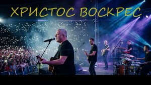 Христос Воскрес #Пасха #Христос Воскрес #Воистину Воскрес