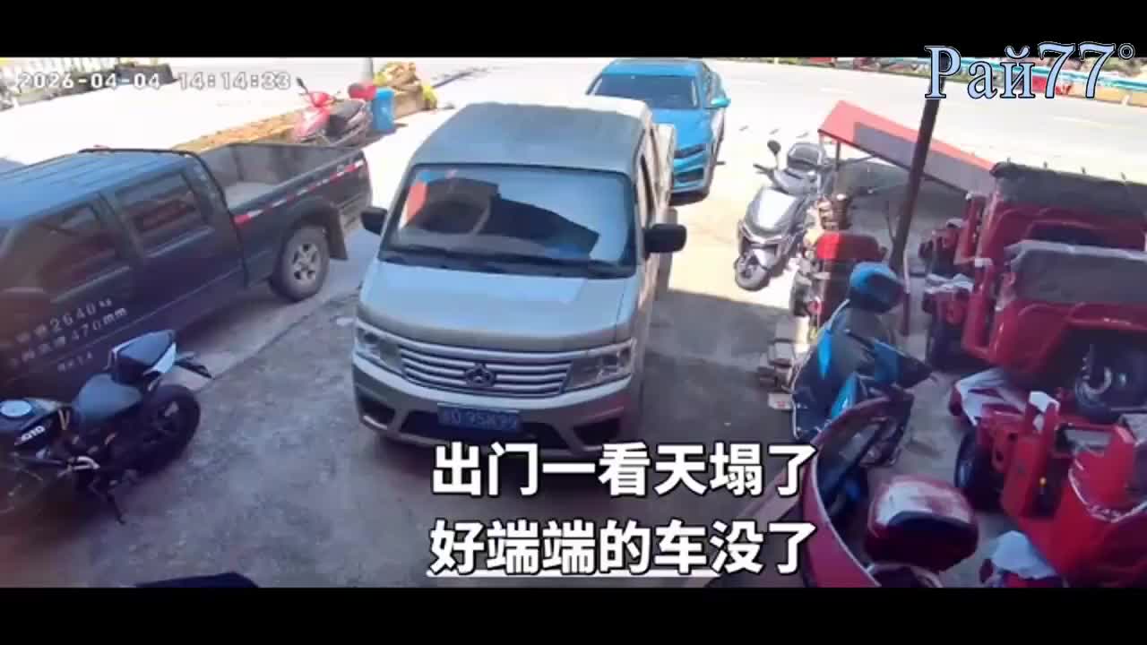 Пьяный бульдозерист