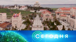 «Сегодня»: 11 апреля 2026 года. 10:00 | Выпуск новостей | Новости НТВ