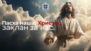 11.04.2026 | Страна свободы | Субботнее Богослужение