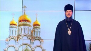 Видеопоздравление епископа Нестора с Пасхой – 2026