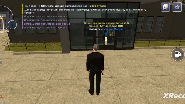 Жалоба#2 , Уход от Ареста в Интерьер , выход из игры после ареста.