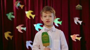 ПАСХА 2026. Стихи о Воскресении Христовом. «Проснись! Пой песню Воскресенья!». Читает Захар Касьянов