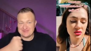 МУЖИК ДОЛЖЕН НУ ПОЙМИ УЖЕ!