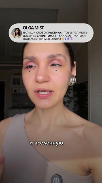 Эта вещь легко разрушит все что у тебя есть