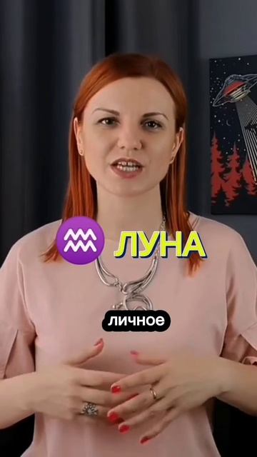 9 гайдов по астрологии в закрепе в моем профиле #астрология #знакизодиака