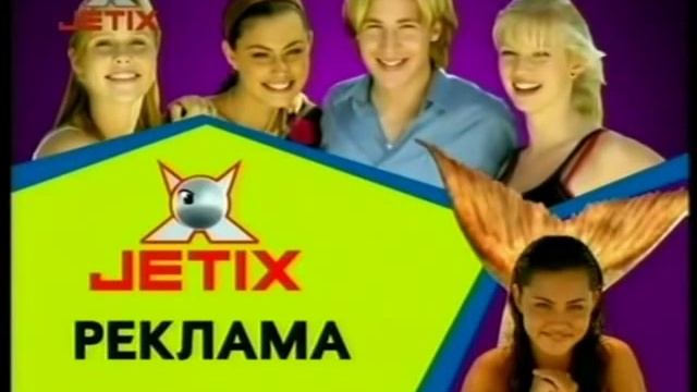Заставки рекламы JETIX Russia 2008 2010