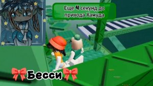 🎀Играю в башню Хамуд Хабиби🎀