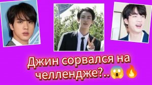 🤣🌶Джин не выдержал остроту… и всё вышло из-под контроля!