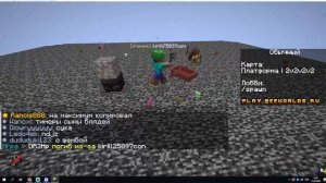 стрим по майнкрафту