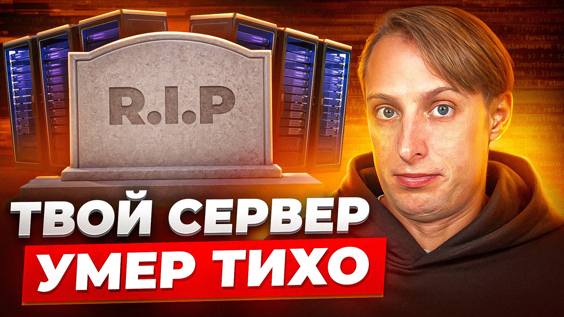 Системы мониторинга: Netdata, Nagios, Zabbix, Prometheus — что выбрать сисадмину?