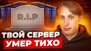 Системы мониторинга: Netdata, Nagios, Zabbix, Prometheus — что выбрать сисадмину?