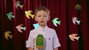 ПАСХА 2026. Стихи о Воскресении Христовом. «Христос Воскрес!». Читает Егор Кочетков