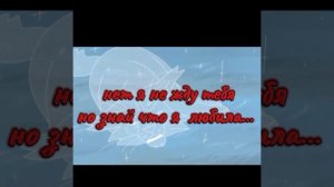 Коготь и Буран