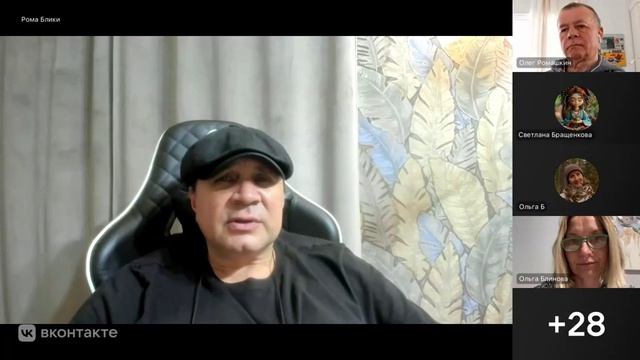 как ощущать поток