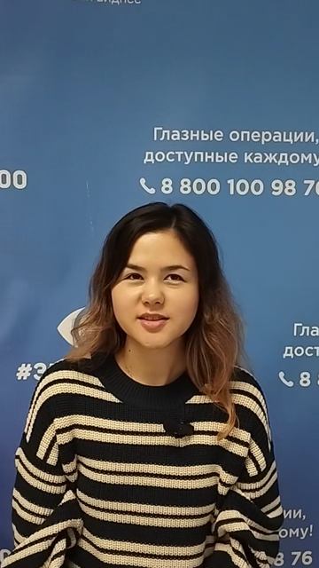 Отзыв после лазерной коррекции зрения в клинике "Зрение 2100", 88001009876