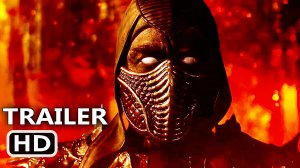 Мортал Комбат 2 (Трейлер 2026)