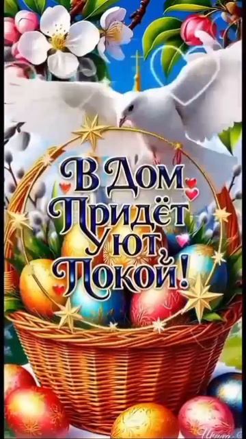 С наступающей пасхой☀️/ Великая суббота 🙏