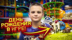 Всезнайке Саше исполнилось 11 лет!