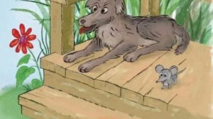 аудиосказка "Полезная Боюська"