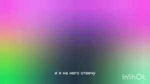 ОТКРЫВАЮ РУБРИКУ "ВОПРОС И ОТВЕТ"