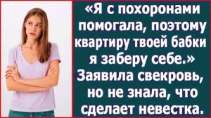 Истории из жизни|Я с похоронами помогала|Аудио рассказы|Аудиокниги слушать онлайн|Жизненные истории