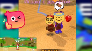 очередной каллаб!🍡🍦🍨🍫🍬🍩🍪🍨🎂👈 с вот с кем .(!)