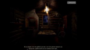 кровавые ночи с фрогги