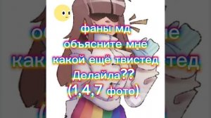 мне кажется что если Квёл её добавит то игра будет закончена.