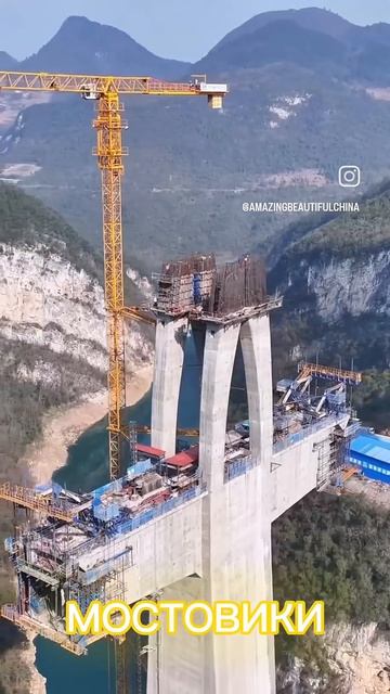 Мост — это единственное сооружение, которое, оставаясь неподвижным, позволяет миру двигаться #мост