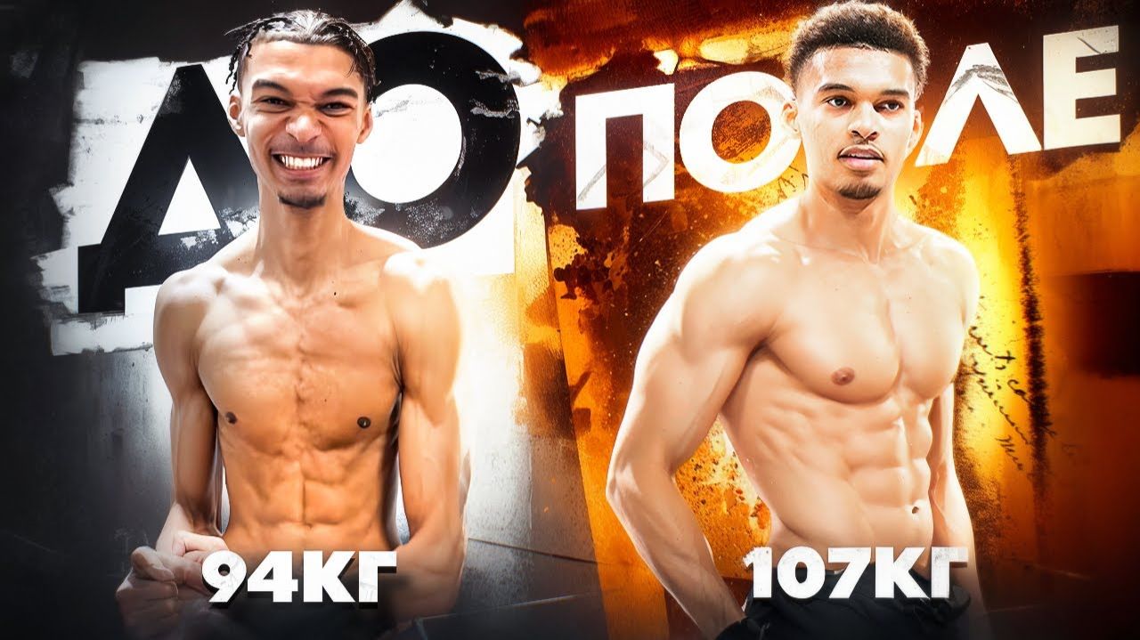 😯👹 ТЁМНАЯ СТОРОНА ВИКТОРА ВЕМБАНЬЯМЫ! КТО СОЗДАЛ САМОГО АНОМАЛЬНОГО ИГРОКА В НБА?